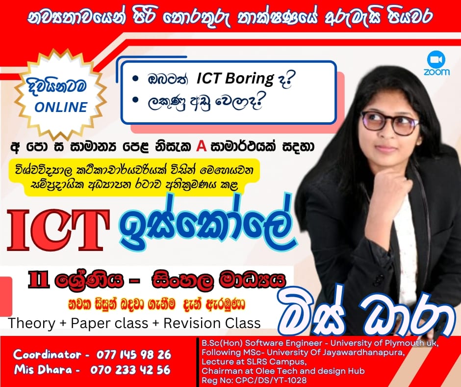 lanka top ads